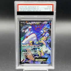 Pokemon Card Team Aqua's Kyogre EX 006 034 CP1 RR PSA10 Japanese df6dbf2e90ab7d - Image 1