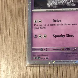 Houndstone SVP042 Pokemon TCG Scarlet & Violet Promo Rare Cosmos Holo Card - Image 5