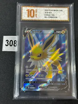 Jolteon V SR CS4aC-143/132 Pokemon Card Chinese Grade 10 - Image 1