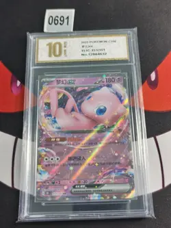 Pokemon TCG Mew ex 151/151 RR C Scarlet & Violet 151C Card-Pyxis gold 10 - Image 1