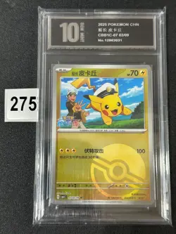 Captain Pikachu U CBB1C-07 02/09 Pokemon Card Chinese Grade 10 - Image 1