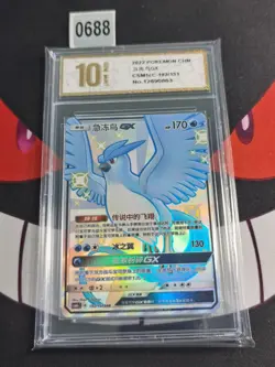 Articuno SSR CSM1cC-192/151 Pokemon Card Chinese-Pyxis gold 10 - Image 1