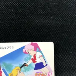 Sailor Chibi Moon Sailor moon R No.215 Card Amada 1995 Japanese Japan JP F/S - Image 4