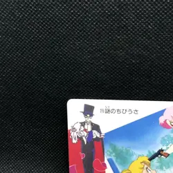 Sailor Chibi Moon Sailor moon R No.215 Card Amada 1995 Japanese Japan JP F/S - Image 5