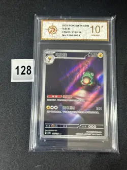 NM Pokemon TCG S-Chinese Bellibolt CSV2C 131/128 AR Holo Card Grade 10 - Image 1