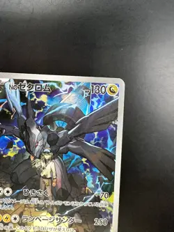 [NM] N's Zekrom AR 210/193 M2a MEGA Dream ex Pokemon Card Japanese MEGA U755 - Image 3