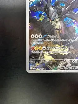 [NM] N's Zekrom AR 210/193 M2a MEGA Dream ex Pokemon Card Japanese MEGA U755 - Image 4