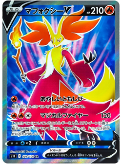 Delphox V SR 101/100 S11 Foil Lost Abyss Pokemon Card Japanese Ver. USA STOCK - Image 1