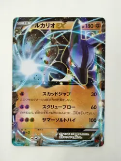 Lucario EX 052/096 Rising Fist 1st ED Pokemon Pokemon Card Japanese T0679 - Image 1