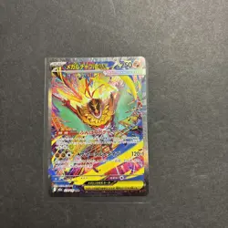 MEGA Hawlucha ex SAR 239/193 M2a MEGA Dream ex Pokemon Card Japanese - Image 1