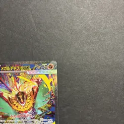 MEGA Hawlucha ex SAR 239/193 M2a MEGA Dream ex Pokemon Card Japanese - Image 2