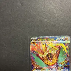 MEGA Hawlucha ex SAR 239/193 M2a MEGA Dream ex Pokemon Card Japanese - Image 3