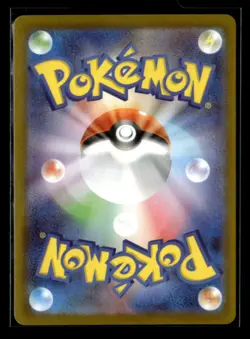 Mega Clefable ex 2026 Pokemon Japanese M3 112/080 Special Art Rare [klsB55 - Image 2