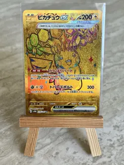 Pokemon TCG Pikachu ex 236/187 Sv8a: Terastal Festival Ex Holo (Japanese) -NM - Image 1