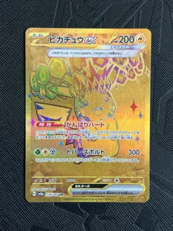 Pokemon TCG Pikachu ex 236/187 Sv8a: Terastal Festival Ex Holo (Japanese) -NM - Image 2