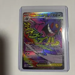 Mega Gengar EX 269/217 Ascended Heroes Mega Attack Rare Pokemon Card - Image 2