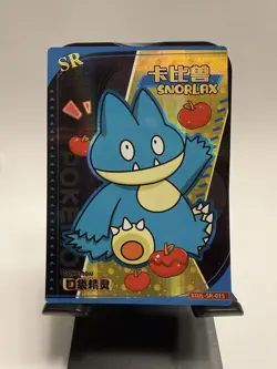 Munchlax Baby Eif Chinese Pokemon Card KDJL-SR-015 NM Holo - Image 1