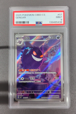 PSA 9 Pokemon S-Chinese Gem Pack CBB3C-0307/07 Exclusive Gengar 0307/07 - Image 1