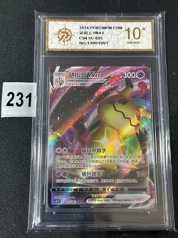 Pokemon TCG Chinese Mimiky VMAX CS4.5C 025/063 RRR Grade 10 - Image 1