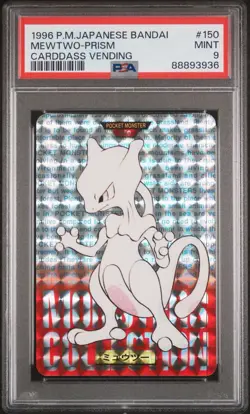 1996 POKEMON JAPANESE BANDAI CARDDASS VENDING MEWTWO-PRISM 150 (Set Of 2) - Image 2
