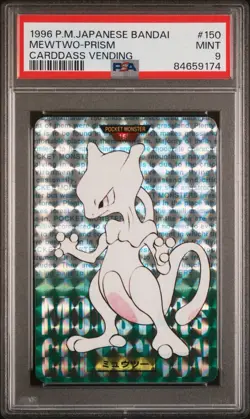 1996 POKEMON JAPANESE BANDAI CARDDASS VENDING MEWTWO-PRISM 150 (Set Of 2) - Image 4