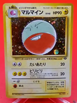 Electrode No.101 Jungle Holo MP Japanese Old Back Pokemon - Image 1