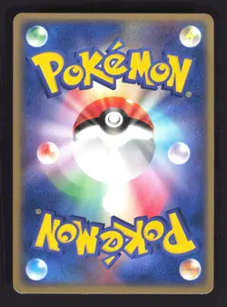 Pokemon Japanese Oddish Common Undone Seal 003/083 Yuka Morii Near Mint - Image 2