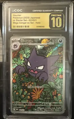 CGC 10 Pristine Haunter 022/021 Mega Gengar EX Set Holo Japanese Pokemon TCG - Image 1