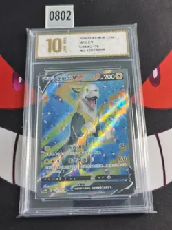 Pokemon TCG S-Chinese CS4bC "Yuan" SR Boltund V 136/132-Pyxis gold 10 - Image 1