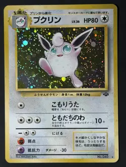 🌀1996 Wigglytuff Holo Swirl No.040 Jungle Old Back Japanese Pokemon TCG LP🌀 - Image 1