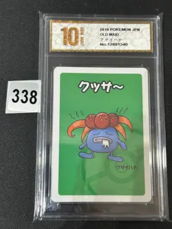 2019 Pokemon PC Japanese Old Maid Gloom Grade 10 - Image 1