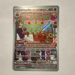 Dipplin 170/167 Pokemon Illustration Rare Holo Twilight Masquerade NM - Image 1