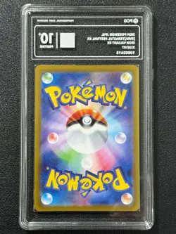 Pokemon PCG10 IRON VALIANT EX sv8a 213/187 SAR 2024 Japanese - Image 2