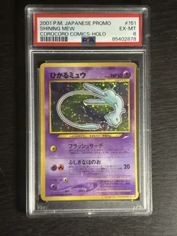SWIRL + HOLO BLEED POKEMON SHINING MEW 2001 JPN PROMO COROCORO COMICS #151 PSA 6 - Image 1