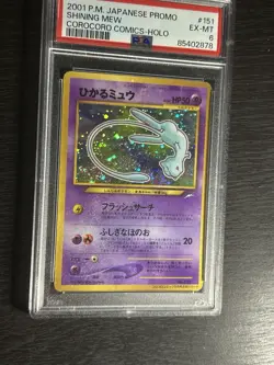 SWIRL + HOLO BLEED POKEMON SHINING MEW 2001 JPN PROMO COROCORO COMICS #151 PSA 6 - Image 3