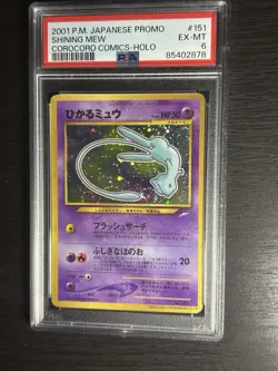 SWIRL + HOLO BLEED POKEMON SHINING MEW 2001 JPN PROMO COROCORO COMICS #151 PSA 6 - Image 4