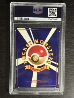 SWIRL + HOLO BLEED POKEMON SHINING MEW 2001 JPN PROMO COROCORO COMICS #151 PSA 6 - Image 5