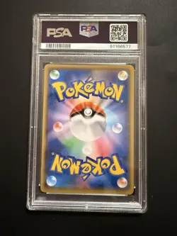 Pokemon TCG Flying Pikachu V 023/028 S8a 25th Anniversary Holo PSA 10 - Image 2