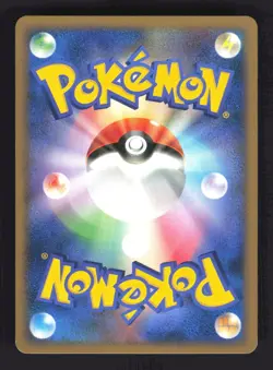 Pokemon Japanese Croagunk Entry Pack '08 Near Mint - Image 2
