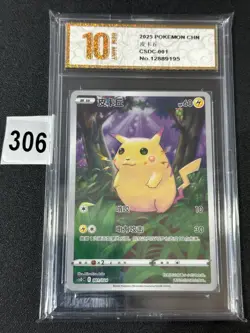 Pokemon TCG S Chinese pikachu CSDC 001/024 Card Grade 10 - Image 1