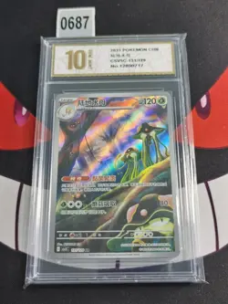 Pokemon TCG S-Chinese Toedscruel CSV5C 131/129 AR-Pyxis gold 10 - Image 1