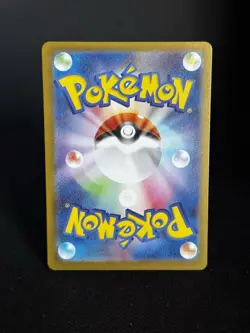 Shuckle 064/063 Art Rare Mega Symphonia Pokemon Japanese Near Mint - Image 2