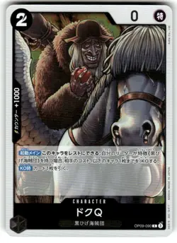 Doc Q OP09-090 R ONE PIECE Card Emperors in the New World Japanese - Image 1