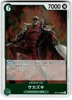 Sakazuki OP09-026 R Emperors in the New World - ONE PIECE Card Game Japanese - Image 1