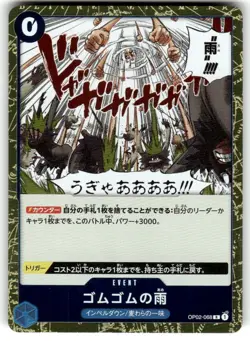 Gum-Gum Rain OP02-068 R Paramount War - ONE PIECE Card Game Japanese - Image 1