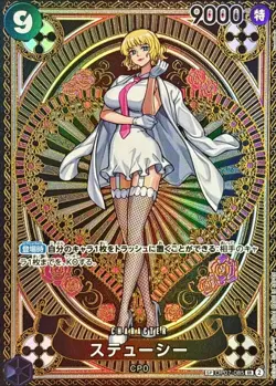 ONE PIECE Card Stussy SR OP07-085 SP PAR Parallel A Fist of Divine Speed OP11 JP - Image 1