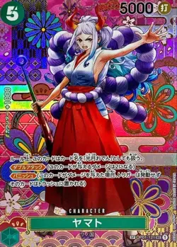 ONE PIECE Card Yamato SR OP01-121 SP PAR Awakening of the New Era OP05 JP - Image 1
