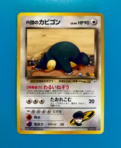 Rocket's Snorlax #143 Japanese Pokemon Card Rare Challenge From The Darkness TCG - Image 1