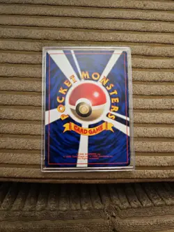 Surfing Pikachu No,25 Japanese Pokemon Card 1997 CoroCoro Promo Vintage FF - Image 2