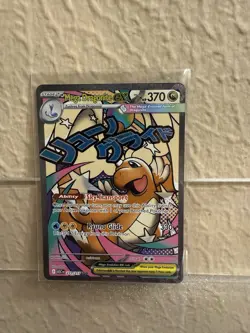 Pokemon TCG Mega Dragonite EX Holo Mega Evolution Rare Card 271/217 NM - Image 1